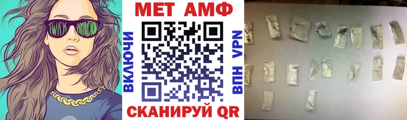 наркотики Новоуральск АМФЕТАМИН Розовый