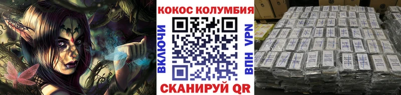 COCAIN 99%  Новоуральск 