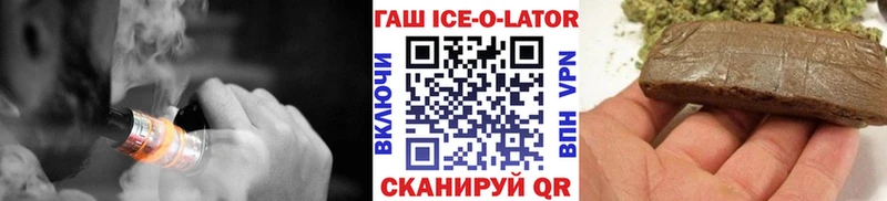 ГАШИШ гашик  blacksprut ТОР  Новоуральск 