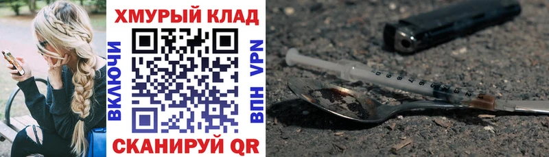 ГЕРОИН белый  Новоуральск 