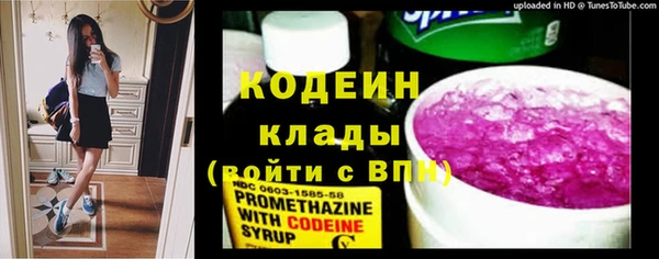 метадон Баксан