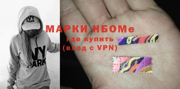 Альфа ПВП Балахна