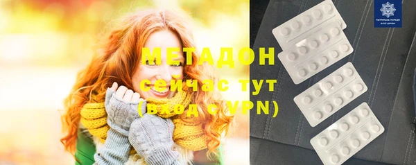 метадон Баксан