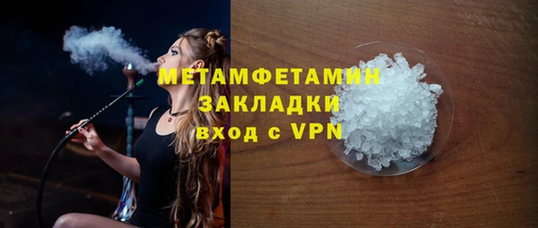 дистиллят марихуана Балабаново