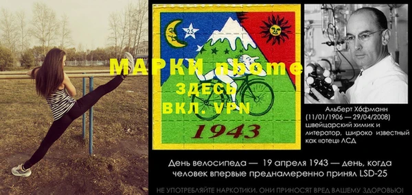 дистиллят марихуана Балабаново