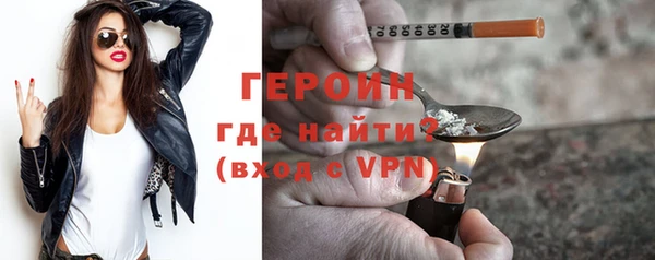 дистиллят марихуана Балабаново