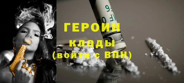 дистиллят марихуана Балабаново