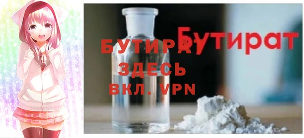 Альфа ПВП Балахна