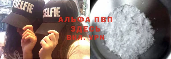 Альфа ПВП Балахна