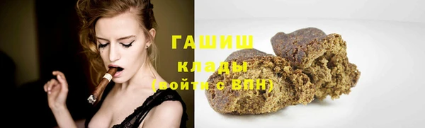 дистиллят марихуана Балабаново