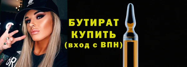 Альфа ПВП Балахна
