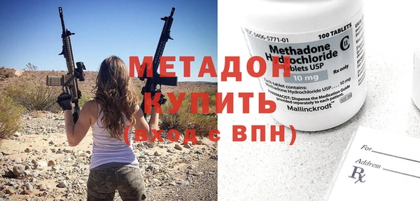 метадон Баксан