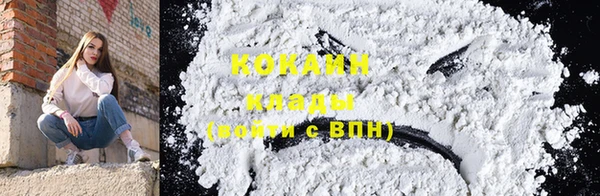 дистиллят марихуана Балабаново