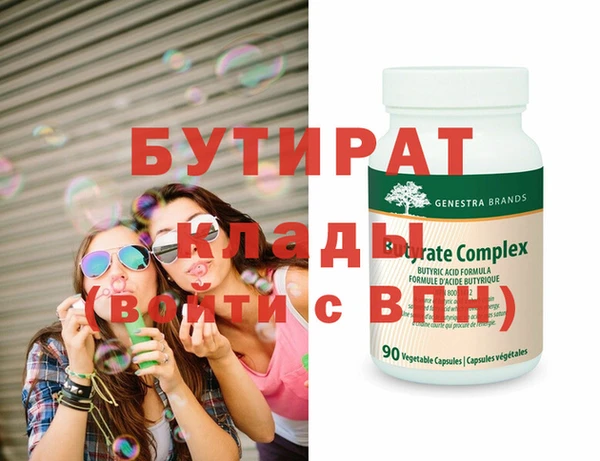 Альфа ПВП Балахна