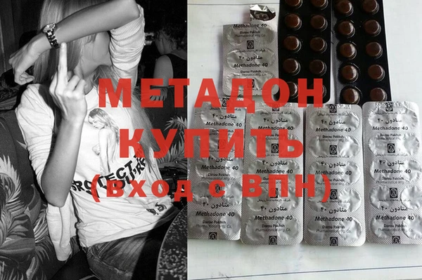дистиллят марихуана Балабаново