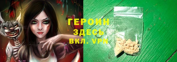 метадон Баксан
