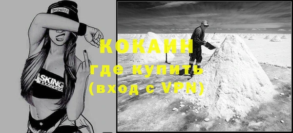метадон Баксан