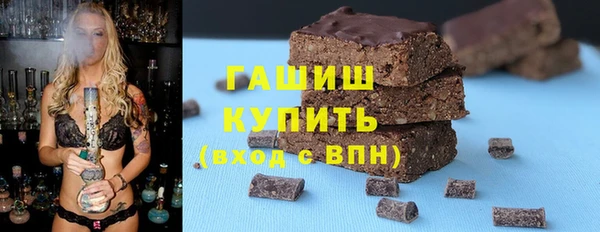 Альфа ПВП Балахна