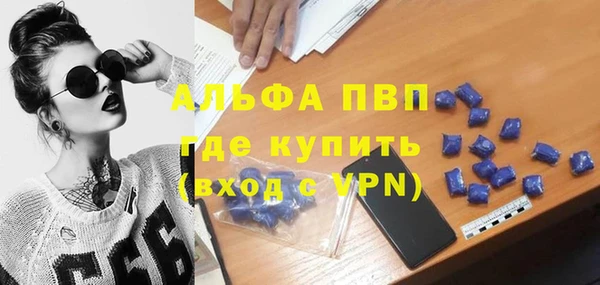 Альфа ПВП Балахна