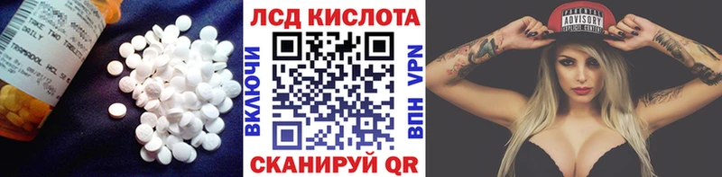 купить наркоту  Новоуральск  LSD-25 экстази кислота 