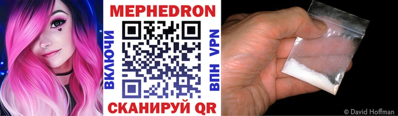 Мефедрон мука Новоуральск