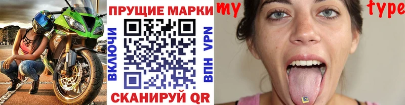 Марки NBOMe 1,5мг  Новоуральск 