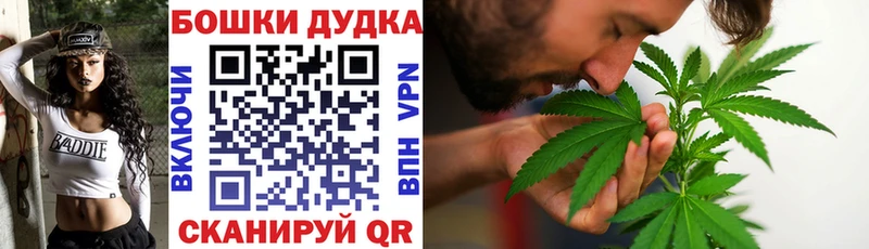 наркошоп  Новоуральск  Шишки марихуана MAZAR 